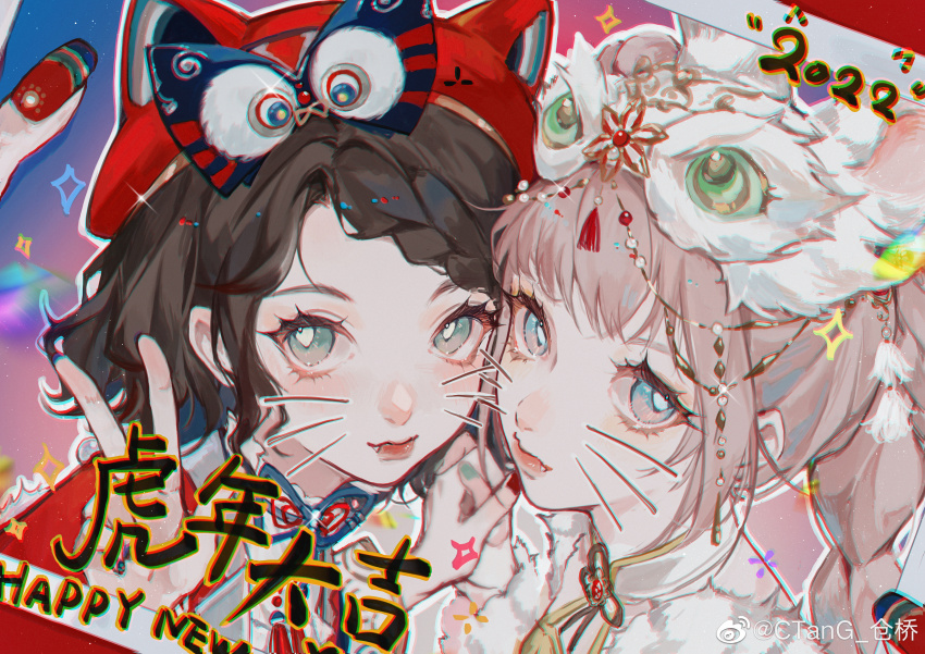 2022 2girls absurdres animal_ear_headwear animal_ears aqua_eyes aqua_nails beret blue_bow blue_eyes blue_ribbon bow braid bright_pupils brown_hair brown_ribbon capelet cat_ears character_request chinese_new_year chinese_zodiac chromatic_aberration circlet closed_mouth cloud collared_shirt ctang_cangqiao drawn_whiskers eyelashes fake_animal_ears fang fang_out flaming_tiger_(shining_nikki) flower_knot frilled_shirt_collar frills fur-trimmed_sleeves fur_scarf fur_trim gem gleam hair_bow hair_ornament happy happy_new_year hat heads_together highres holding_hands light_blush lipstick long_hair long_sleeves makeup mask mask_on_head multiple_girls nail_polish neck_ribbon new_year nikki_(series) outdoors outline pink_lips red_background red_capelet red_gemstone red_hat red_lips red_nails ribbon scarf shining_nikki shirt short_hair single_braid sky sparkle star_(sky) starry_sky striped_bow tassel tassel_hair_ornament tiger_mask_(series) twilight twin_braids upper_body v weibo_watermark white_mask white_outline white_pupils white_scarf white_shirt year_of_the_tiger