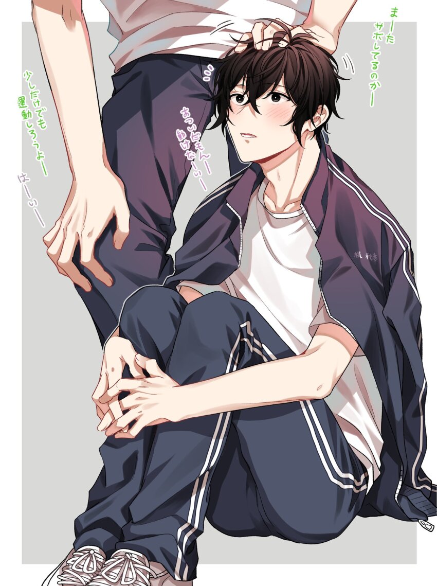 2boys black_eyes black_hair blush border given grey_background hand_on_another&#039;s_head head_out_of_frame headpat highres jacket jacket_on_shoulders kaji_akihiko male_focus messy_hair motion_lines multiple_boys murata_ugetsu open_mouth pinoli_(pinoli66) shirt track_suit translation_request white_border white_shirt yaoi