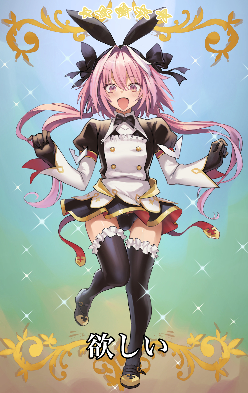 1boy absurdres animal_ears astolfo_(fate) black_bow black_bowtie black_gloves black_thighhighs blush bow bowtie bulge crossdressing dress fake_animal_ears fang fate/grand_order fate_(series) gloves gold_trim hair_between_eyes happy highres long_hair long_sleeves looking_at_viewer maid meme50 multicolored_footwear multicolored_hair pink_eyes pink_hair rabbit_ears skin_fang smile solo sparkle_background standing standing_on_one_leg streaked_hair thighhighs translated trap twintails two-tone_hair very_long_hair white_hair wing_collar zettai_ryouiki