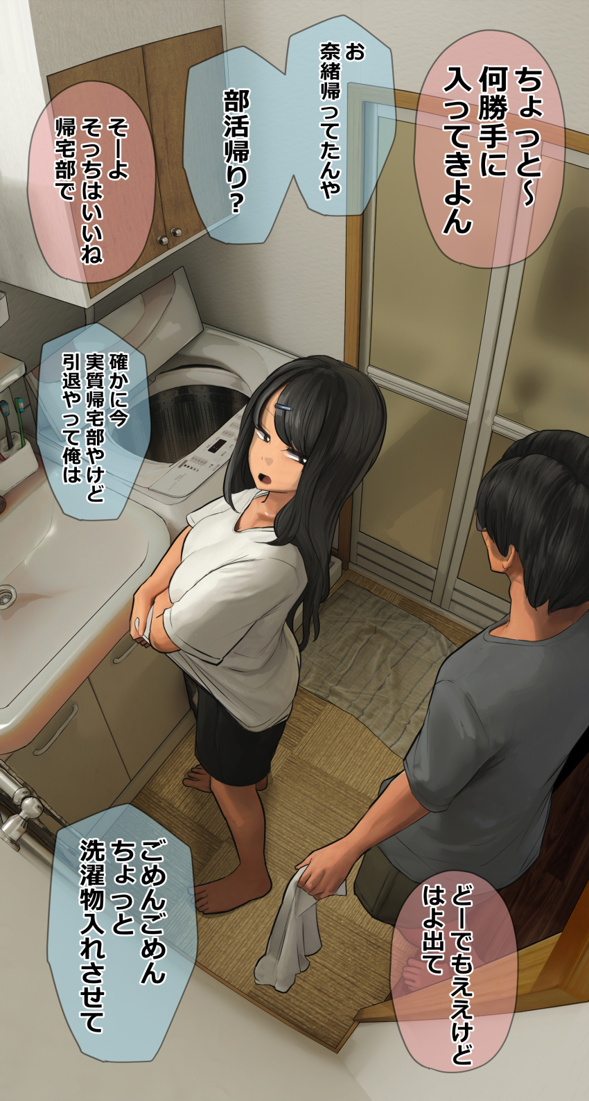 1boy 1girl absurdres bare_legs black_hair brother_and_sister changing_room commentary_request from_above grey_shirt highres indoors mejikara_scene original shirt short_sleeves siblings sink speech_bubble translation_request washing_machine white_shirt