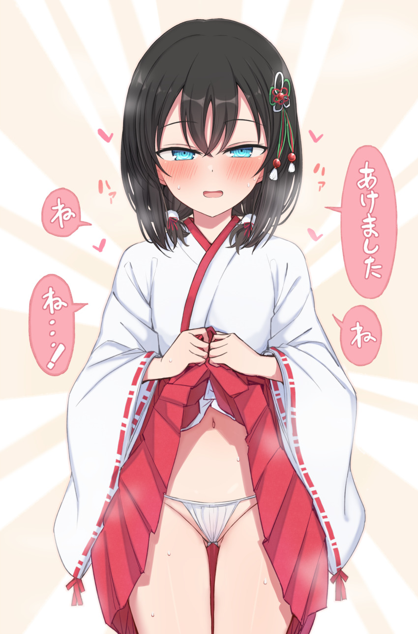 1girl black_hair blue_eyes blush breasts clothes_lift commentary_request cowboy_shot hair_ornament hakama hakama_short_skirt hakama_skirt half-closed_eyes highres japanese_clothes kimono layla_(mino) lifting_own_clothes long_sleeves looking_at_viewer medium_hair miko navel nonono_mino open_mouth orange_background original pleated_skirt red_skirt ringed_eyes skirt skirt_lift small_breasts solo speech_bubble translation_request two-tone_background white_kimono wide_sleeves