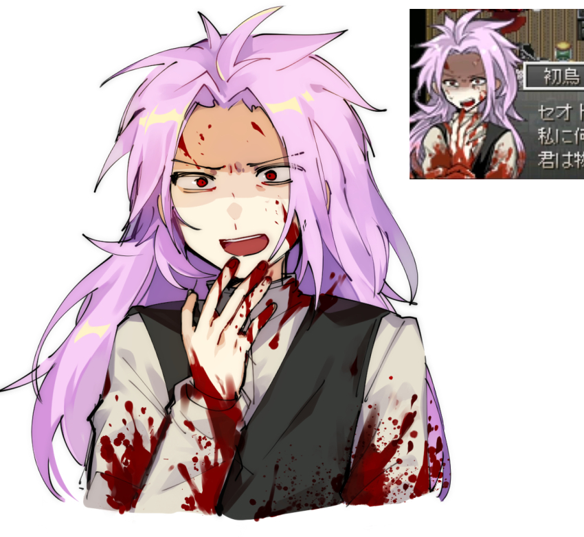 1boy black_vest blood blood_on_clothes blood_on_face blood_on_hands constricted_pupils cropped_torso game_screenshot_inset hand_on_own_chin hatsutori_hajime long_hair looking_at_viewer male_focus open_mouth parted_bangs pink_hair red_eyes rostina-pason saibou_shinkyoku shirt simple_background solo vest white_background white_shirt