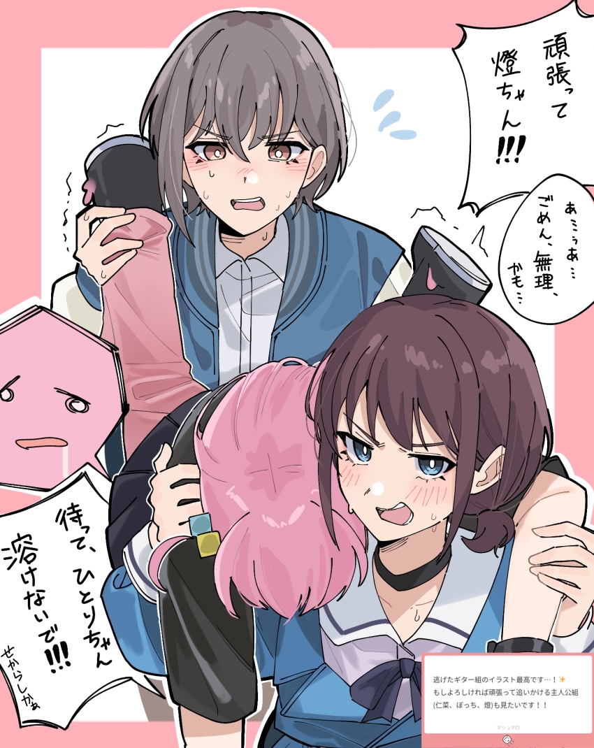 3girls bang_dream! bang_dream!_it&#039;s_mygo!!!!! black_choker black_shirt black_skirt blue_eyes blue_jacket blue_shirt blush bocchi_the_rock! border bracelet brown_eyes brown_hair carrying carrying_person choker collarbone collared_shirt commentary_request crossover cube_hair_ornament dress_shirt girls_band_cry gotoh_hitori grey_hair hair_between_eyes hair_ornament highres ibispaint_(medium) iseri_nina jacket jewelry long_sleeves looking_at_viewer low_twintails marshmallow_(site) multicolored_hair multiple_girls nanami_(nunnun_0410) one_side_up open_clothes open_jacket open_mouth outside_border pants pants_under_skirt pink_border pink_hair pink_pants pleated_skirt request_inset roots_(hair) shirt short_hair short_twintails skirt sweat takamatsu_tomori teeth translation_request trembling twintails upper_teeth_only white_background white_shirt