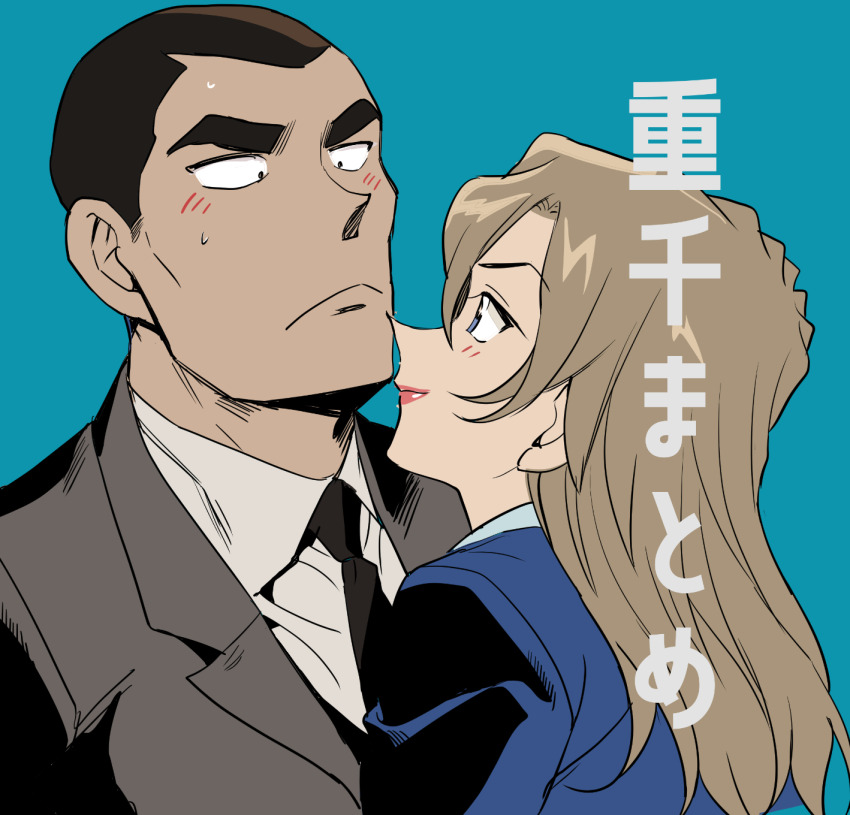 1boy 1girl black_necktie blue_background blush buzz_cut closed_mouth commentary_request czech_gana eye_contact formal_clothes hagiwara_chihaya highres long_hair looking_at_another meitantei_conan necktie pink_lips police police_uniform policewoman short_hair simple_background smile suit thick_eyebrows translation_request upper_body very_short_hair yokomizo_jugo