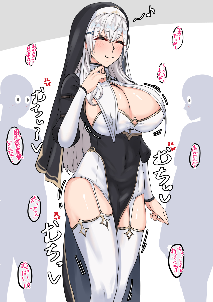 1girl 2boys absurdres black_dress black_hat black_veil blush breast_curtains breasts cleavage coif commentary_request dress garter_straps grey_hair habit hat highres hololive large_breasts long_hair long_sleeves multiple_boys nun official_alternate_costume paid_reward_available pelvic_curtain shirogane_noel shirogane_noel_(nun) smile thighhighs thighs trand1008 translation_request veil virtual_youtuber white_garter_straps