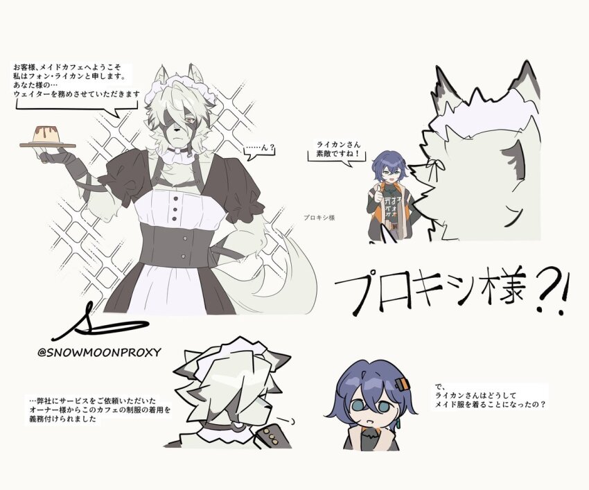 1boy 1girl alternate_language belle_(zenless_zone_zero) black_dress black_gloves blue_hair body_fur commentary crossdressing dress english_commentary fingerless_gloves food furry furry_male gloves green_eyes looking_at_viewer maid maid_headdress pudding puffy_short_sleeves puffy_sleeves red_eyes short_hair short_sleeves snowmoonproxy tail von_lycaon white_fur white_hair wolf_boy zenless_zone_zero