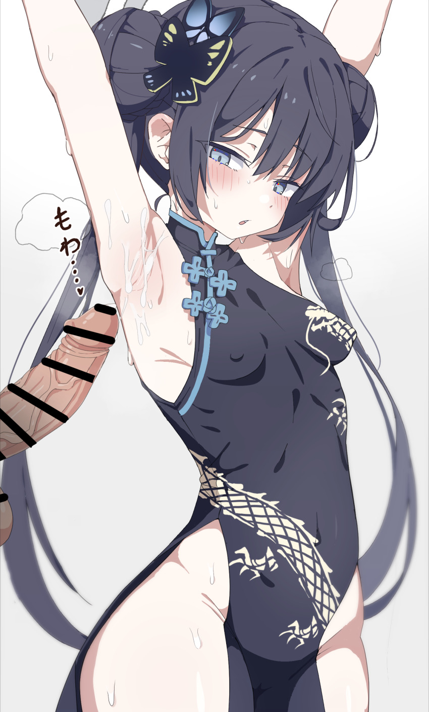 1girl absurdres armpit_focus armpits arms_up bar_censor bare_arms bare_shoulders black_dress black_hair blue_archive blunt_bangs blush breasts bun_with_braided_base butterfly_hair_ornament censored china_dress chinese_clothes covered_erect_nipples covered_navel cum cum_on_armpits cum_on_body double_bun dragon_print dress erection grey_eyes grey_halo hair_between_eyes hair_bun hair_ornament halo highres kisaki_(blue_archive) large_penis long_hair looking_at_penis no_bra no_panties open_mouth pelvic_curtain penis presenting_armpit print_dress side_slit sideboob simple_background sleeveless sleeveless_dress small_breasts solo_focus spread_armpit steam sweat thighs twintails white_background yamamoto_seishiro