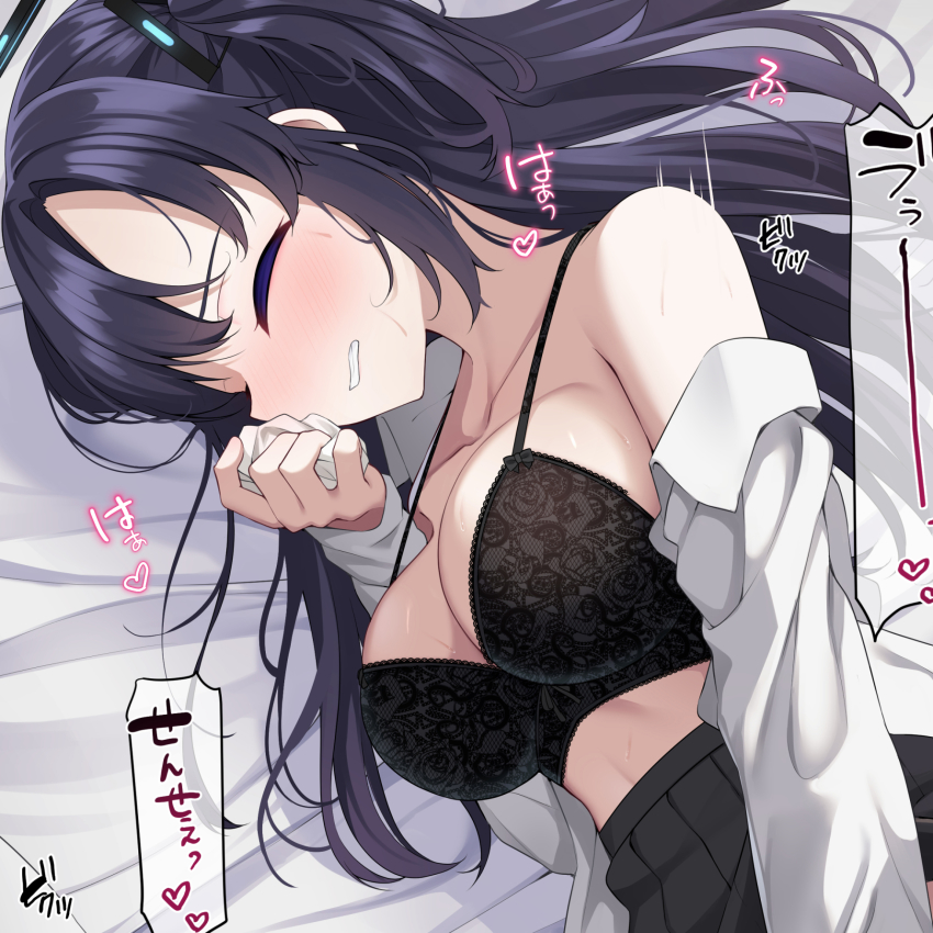 1girl blue_archive blush breasts cleavage clenched_teeth collarbone collared_shirt female_masturbation halo highres holding japanese_text large_breasts lingerie long_hair long_sleeves lying masturbation menbou_(menbow3v) on_bed on_side one_side_up open_clothes open_shirt shirt skirt smelling solo speech_bubble strap_gap sweat teeth translation_request underwear v-shaped_eyebrows white_shirt yuuka_(blue_archive)