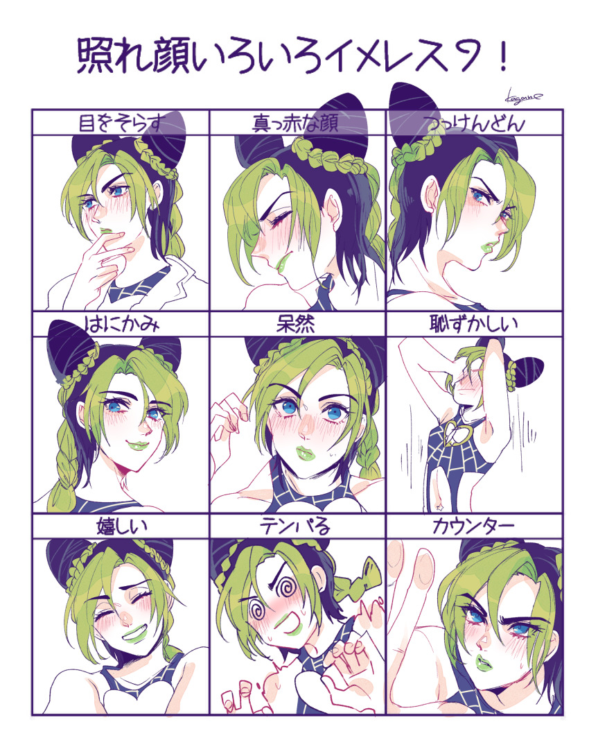 @_@ absurdres black_hair blue_eyes blush braid cone_hair_bun double_bun expression_chart green_hair green_lips hair_bun hand_on_own_chin highres jojo_no_kimyou_na_bouken kogatarou kuujou_jolyne lipstick makeup multicolored_hair smile spider_web_print stroking_own_chin two-tone_hair