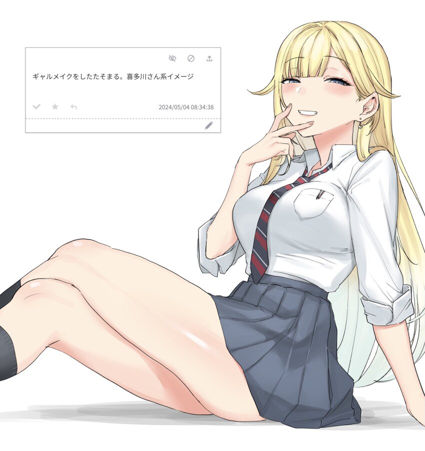 1girl aizawa_ema akkgsyk alternate_costume arm_support ass black_skirt black_socks blonde_hair blue_eyes blue_hair blunt_bangs breast_pocket breasts collared_shirt crossed_legs diagonal-striped_clothes diagonal-striped_necktie dress_shirt earrings gradient_hair grin gyaru hair_flaps heart heart_earrings highres jewelry kneehighs large_breasts light_blue_hair long_hair long_sleeves looking_at_viewer miniskirt multicolored_hair necktie pink_nails pleated_skirt pocket school_uniform shirt simple_background sitting skirt sleeves_rolled_up smile socks solo striped_clothes thighs v v_over_mouth very_long_hair virtual_youtuber vspo! white_background white_hair white_shirt wing_collar