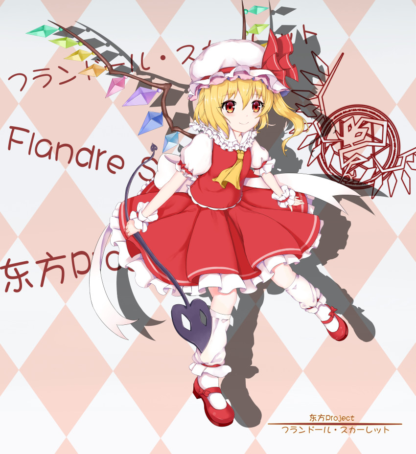 1girl absurdres argyle_background argyle_clothes ascot bad_id bad_pixiv_id blonde_hair embodiment_of_scarlet_devil female_focus flandre_scarlet hat highres laevatein looking_at_viewer mary_janes mob_cap orange_eyes shoes side_ponytail smile solo sugar_sound touhou translation_request white_legwear wings wrist_cuffs