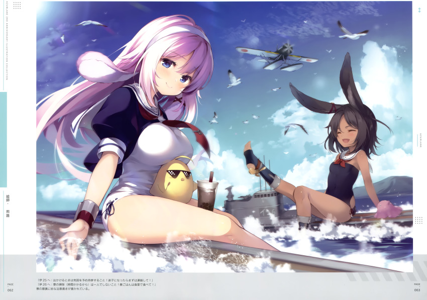 2girls absurdres aircraft airplane animal_ears azur_lane bare_shoulders bird black_hair blue_eyes blue_one-piece_swimsuit blue_shirt blue_socks bracer breasts chick closed_eyes cloud covered_navel cup dark-skinned_female dark_skin day detached_collar drinking_straw feet hairband highres huge_filesize i-25_(azur_lane) i-26_(azur_lane) kicking kneehighs large_breasts leaning_back leg_up legs long_hair looking_at_viewer manjuu_(azur_lane) multiple_girls ocean one-piece_swimsuit open_mouth outdoors pink_hair propeller rabbit_ears sailor_collar school_uniform seagull senji_(tegone_spike) serafuku shirt short_hair short_sleeves sitting sky small_breasts smile socks soles strapless strapless_one-piece_swimsuit submarine sunglasses swimsuit swimsuit_under_clothes thighs toeless_legwear toes very_long_hair water watercraft white_one-piece_swimsuit