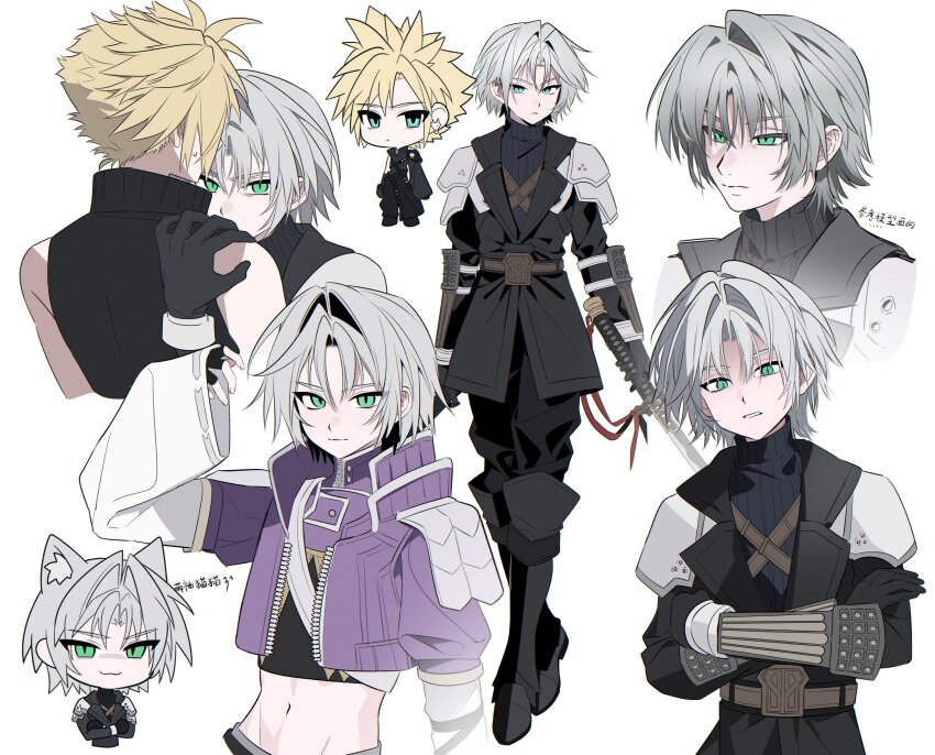 2boys :3 absurdres age_switch aged_down aged_up animal_ears arm_armor arm_around_back arm_up armor asymmetrical_sleeves belt black_boots black_coat black_gloves black_pants black_shirt black_sweater black_vest blonde_hair blue_eyes boots brown_belt cat_ears chest_strap chibi chibi_inset chinese_text cloud_strife coat cosplay crop_top cropped_jacket crossed_arms earrings expressionless final_fantasy final_fantasy_ix final_fantasy_vii final_fantasy_vii_advent_children final_fantasy_vii_ever_crisis fingerless_gloves glaring gloves green_eyes grey_hair groin hand_on_another&#039;s_shoulder height_difference highres holding holding_sword holding_weapon jacket jewelry katana kemonomimi_mode kiliko-san knee_boots kuja kuja_(cosplay) long_sleeves looking_at_viewer male_focus midriff multiple_boys multiple_views navel official_alternate_costume pants pauldrons purple_jacket sephiroth sephiroth_(ever_crisis) serious shirt short_hair shoulder_armor shoulder_strap single_pauldron single_sleeve slit_pupils spiked_hair stud_earrings sweater sword time_paradox translation_request turtleneck turtleneck_sweater vest waist_cape weapon white_background wide_sleeves yaoi