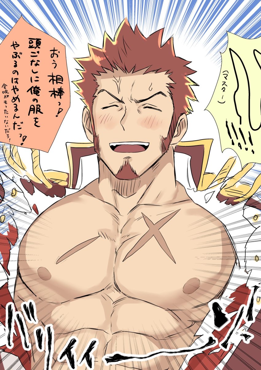 1boy abs bara blue_eyes brown_hair commentary_request cross_scar epaulettes facial_hair fate/grand_order fate_(series) goatee highres jacket large_pectorals long_sideburns male_focus mature_male military military_uniform muscular muscular_male napoleon_bonaparte_(fate) niichi_(niichi21) open_clothes open_jacket pectorals scar scar_on_chest short_hair sideburns smile solo