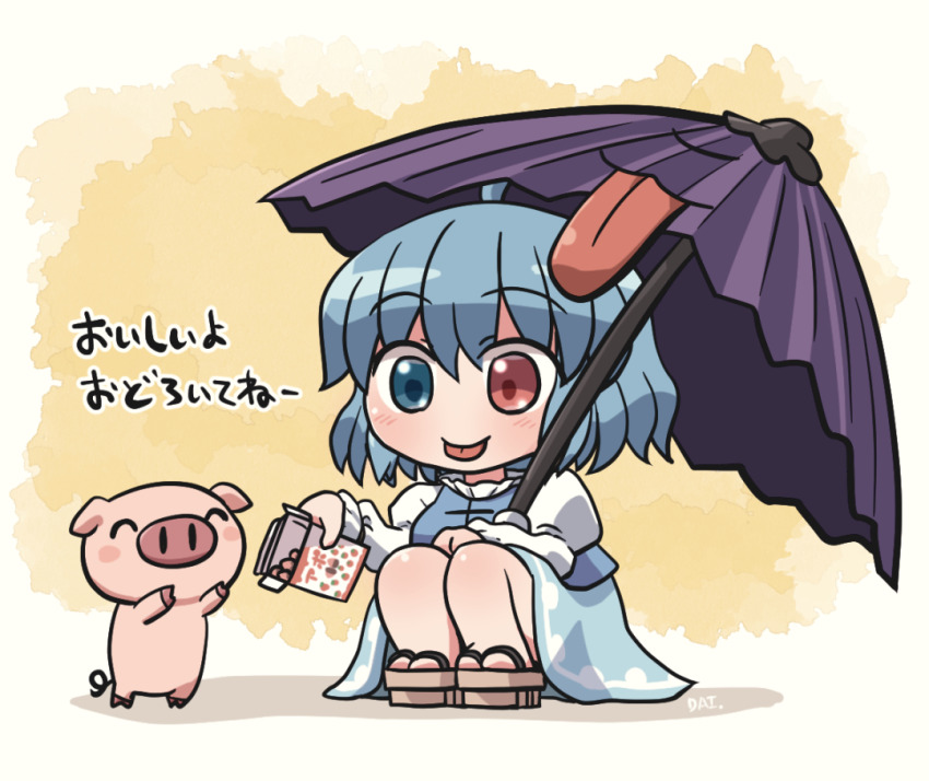 1girl apollo_chocolate blue_eyes blue_hair blue_skirt blue_vest blush brown_footwear closed_mouth commentary_request food full_body geta heterochromia holding holding_food holding_umbrella juliet_sleeves karakasa_obake long_sleeves looking_at_another pig puffy_sleeves purple_umbrella red_eyes rokugou_daisuke shirt short_hair signature skirt smile solo squatting tatara_kogasa tongue tongue_out touhou translation_request umbrella vest white_shirt