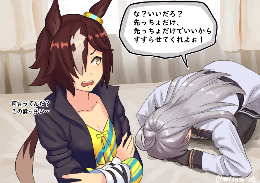 2girls ahoge animal_ears black_gloves black_jacket black_legwear bowing brown_eyes brown_hair collarbone commentary_request crossed_arms crossover dogeza gangut_(kancolle) gloves grey_hair hair_over_one_eye highres horse_ears horse_girl jacket kantai_collection long_hair looking_at_viewer misumi_(niku-kyu) multicolored_hair multiple_girls open_clothes open_jacket pantyhose speech_bubble translation_request two-tone_hair umamusume vodka_(umamusume) white_jacket