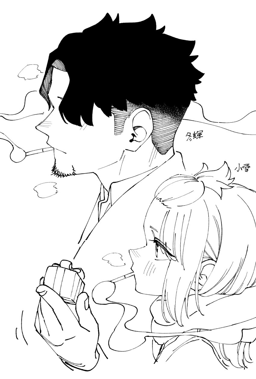 1boy 1girl absurdres box cigarette couple facial_hair from_side gift gift_box goatee greyscale hetero highres monochrome original profile scarf sketch smoke smoking untsuku upper_body