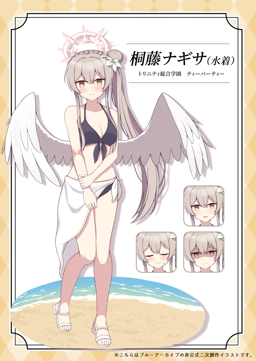 1girl absurdres angel angel_wings beach bikini black_bikini blue_archive breasts character_name expressions full_body halo highres kominato_haru looking_at_viewer midriff nagisa_(blue_archive) ocean sarong shaded_face smile solo swimsuit wings yandere