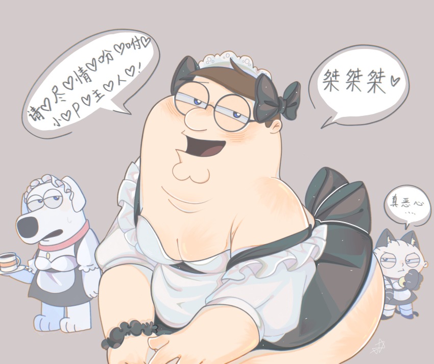 3boys absurdres alternate_costume animal_collar animal_ears apron ass black_bow black_dress black_eyes bow brian_griffin brown_hair cat_ears chinese_commentary chinese_text coffee_mug collar commentary_request cup dog double_chin dress enmaided fake_animal_ears fake_tail family_guy fat fat_man glasses grey_background hair_bow heart highres holding holding_saucer leaning_forward maid maid_apron maid_headdress male_focus mug multiple_boys pectoral_cleavage pectorals peter_griffin round_eyewear saucer short_hair speech_bubble stewie_griffin tail translation_request very_short_hair white_apron white_dog white_fur white_headdress wristband zhaibaozi