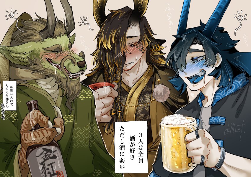 3boys absurdres alcohol animal_ears beer beer_mug black_hair blonde_hair blue_hair blush body_fur bottle brown_background brown_hair ckillust claws colored_tips commentary_request cup dragon_boy dragon_ears dragon_horns drunk eastern_dragon_horns fangs furry furry_male gradient_hair green_fur hair_over_one_eye highres holding holding_cup horns male_focus mug multicolored_hair multiple_boys original sakazuki sake sake_bottle simple_background squeans translation_request