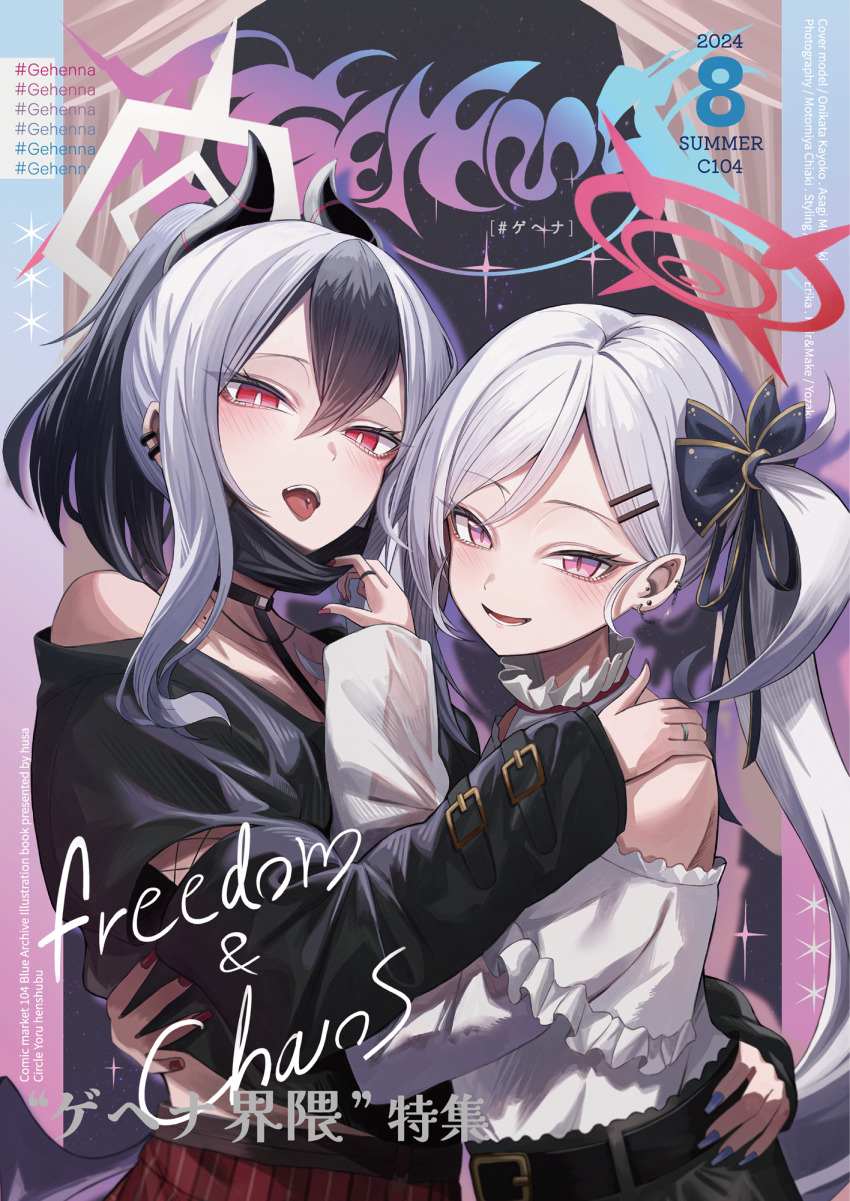 2girls alternate_costume bare_shoulders black_choker black_hair blue_archive blue_nails blush choker comiket_104 commentary_request demon_horns ear_piercing grey_hair grey_halo hair_between_eyes halo hand_on_another&#039;s_shoulder highres horns hug kayoko_(blue_archive) long_hair long_sleeves looking_at_viewer mask mask_pull miyabino_(miyabi1616) mouth_mask multicolored_hair multiple_girls mutsuki_(blue_archive) open_mouth piercing pink_eyes red_eyes red_halo red_nails side_ponytail skirt smile tongue tongue_out tongue_piercing two-tone_hair