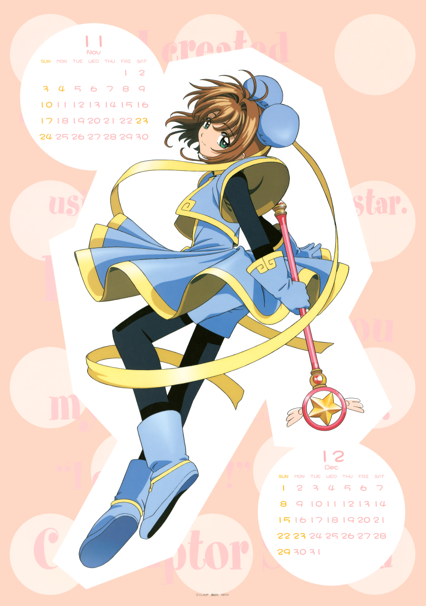 1girl absurdres artist_request blue_footwear blue_gloves boots brown_hair calendar_(medium) cardcaptor_sakura child gloves green_eyes highres holding holding_wand kinomoto_sakura magical_girl official_art scan short_hair smile solo wand