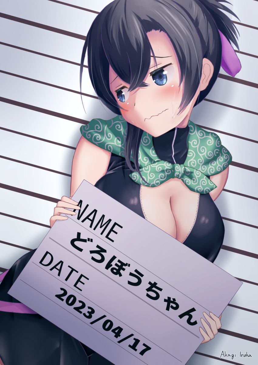 1girl akagi_iruka artist_name averting_eyes bandana bandana_around_neck black_hair black_shirt black_shorts blue_eyes blush breasts cleavage closed_mouth commentary_request crossed_bangs dated dorobou-chan dutch_angle folded_ponytail green_bandana hair_ribbon highres holding holding_sign large_breasts mugshot nemukata_(dorobou-chan) purple_ribbon ribbon shirt shorts sign solo translation_request wavy_mouth