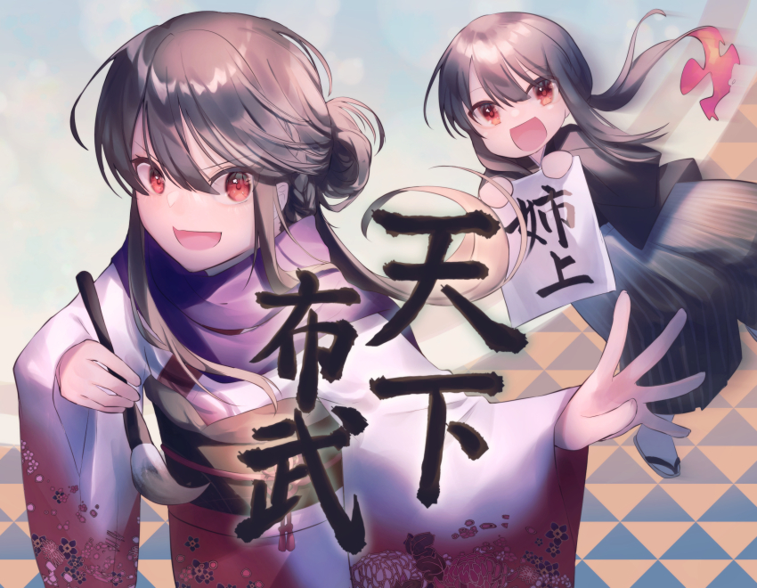 1boy 1girl :d alternate_costume alternate_hairstyle black_haori blue_hakama braid brother_and_sister brown_hair calligraphy calligraphy_brush center-flap_bangs fate/grand_order fate_(series) floral_print_kimono hair_between_eyes hair_bun hakama hakama_pants half_updo hands_up haori highres holding holding_paper japanese_clothes kimono long_hair looking_at_viewer low_ponytail mipi new_year no_nose obi obiage obijime oda_nobukatsu_(fate) oda_nobunaga_(fate) oda_nobunaga_(koha-ace) open_mouth outstretched_arm paintbrush pants paper purple_scarf red_eyes sandals sash scarf siblings single_hair_bun smile striped_hakama tabi uroko_(pattern) v-shaped_eyebrows white_kimono zouri