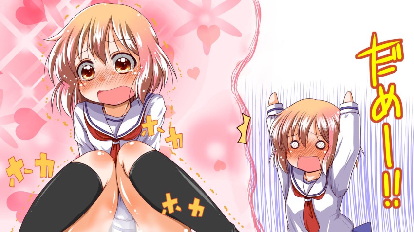 10s 1girl blonde_hair blush gradient_hair heart highres kotoura-san kotoura_haruka long_sleeves misana multicolored_hair o_o open_mouth orange_hair panties pantyshot school_uniform serafuku short_hair tears underwear