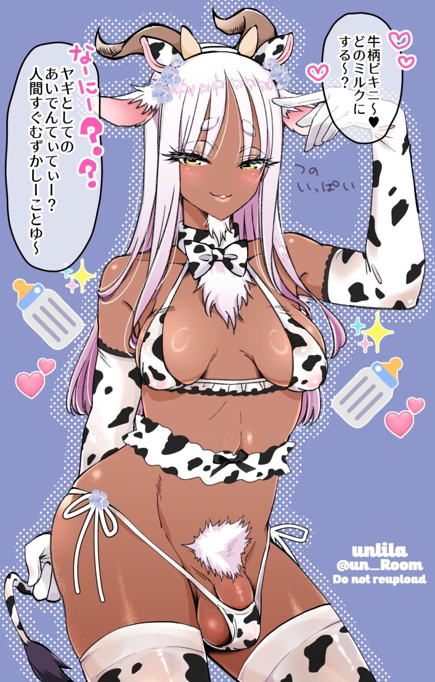 1girl animal_ear_fluff animal_ears animal_print artist_name bare_shoulders bikini black_bow black_bra black_choker black_gloves black_panties black_tail black_thighhighs blue_background blue_flower blush bow bra breasts bulge chest_hair choker commentary cow_ears cow_horns cow_print cow_print_bikini cow_print_gloves cow_print_thighhighs cow_tail dark-skinned_female dark_skin elbow_gloves eyelashes facial_hair fake_animal_ears fake_tail female_pubic_hair flower futa_without_pussy futanari gloves goat_ears goat_girl goat_horns goatee hair_flower hair_ornament heart highres horns lips long_eyelashes long_hair medium_breasts micro_bikini midriff multicolored_bow multicolored_bra multicolored_choker multicolored_clothes multicolored_gloves multicolored_tail multicolored_thighhighs nagano_rira no_nose original panties penis print_bikini print_gloves print_thighhighs pubic_hair short_eyebrows side-tie_bikini_bottom simple_background speech_bubble star_(symbol) swimsuit tail testicles thighhighs underwear white_bow white_bra white_choker white_gloves white_hair white_panties white_tail white_thighhighs yellow_eyes