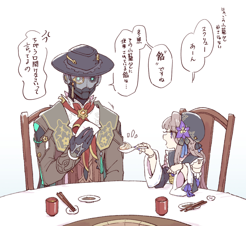 1boy 1girl android ascot beret black_gloves black_hat brown_hair chair chinese_spoon chopstick_rest chopsticks flower gloves gold_trim hand_up hat hat_flower herta_(honkai:_star_rail) holding holding_spoon honkai:_star_rail honkai_(series) krakrignmr long_hair monocle open_mouth purple_eyes purple_flower red_ascot screwllum_(honkai:_star_rail) sidelocks simple_background sitting speech_bubble spoon tassel translation_request very_long_hair white_background