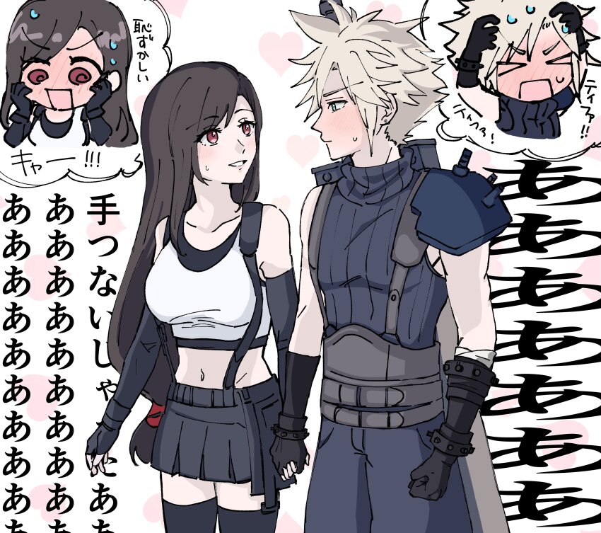 1boy 1girl armor baggy_pants bare_shoulders black_gloves black_hair black_skirt black_thighhighs blonde_hair blue_eyes blush buster_sword cloud_strife couple crop_top final_fantasy final_fantasy_vii final_fantasy_vii_rebirth final_fantasy_vii_remake fingerless_gloves full-face_blush gloves hands_on_own_face hands_on_own_head heart heart_background holding_hands long_hair looking_at_another low-tied_long_hair midriff mooozukunn pants parted_lips red_eyes screaming short_hair shoulder_armor skirt sleeveless sleeveless_turtleneck spiked_hair suspender_skirt suspenders sweatdrop sweater tank_top thighhighs tifa_lockhart turtleneck turtleneck_sweater upper_body weapon weapon_on_back white_tank_top zettai_ryouiki