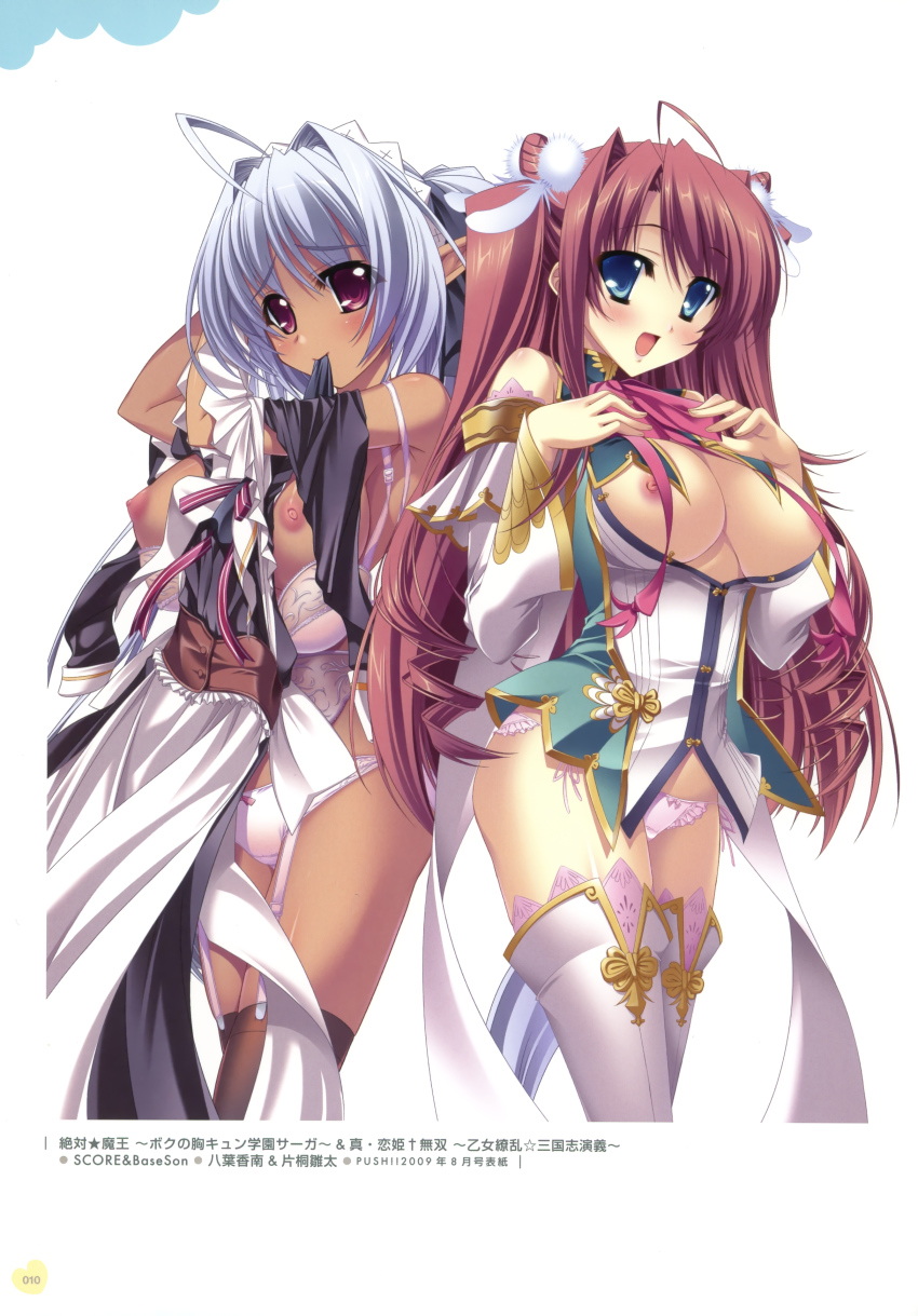 2girls absurdres bare_shoulders blue_eyes blue_hair blush bra breasts copyright_name crossover dark_skin dark-skinned_female garter_belt hair_ornament headdress highres image_sample katagiri_hinata koihime_musou large_breasts legs lingerie long_hair luiana_drawers multiple_girls nipples official_art open_clothes open_mouth open_shirt panties red_eyes red_hair ryuubi shin_koihime_musou shirt thighhighs thighs translation_request underwear yatsuha_kanan zettai_maou