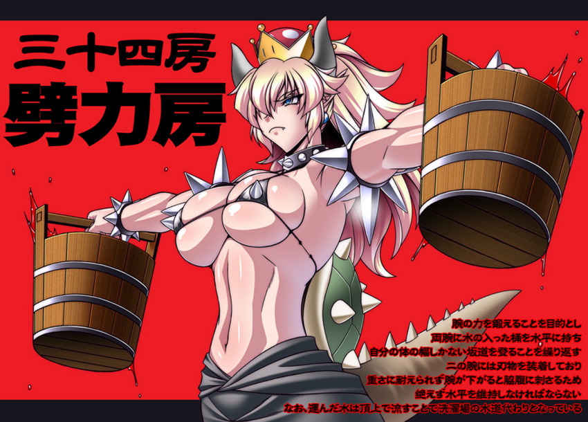 1girl armlet bikini blonde_hair blue_eyes bowsette bracelet collar hamon_ai horns japanese_text jewelry micro_bikini solo spiked_armlet spiked_bracelet spiked_collar spiked_tail spikes swimsuit tail