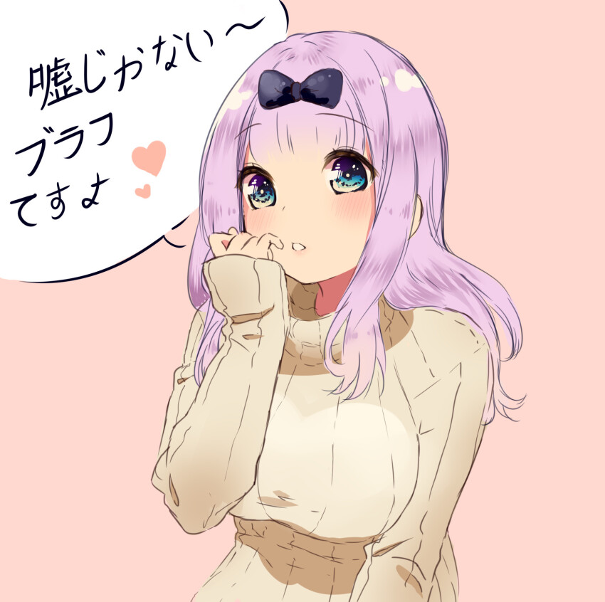 1girl black_bow blue_eyes blush bow breasts brown_sweater commentary english_commentary fujiwara_chika hair_bow hand_up heart highres kaguya-sama_wa_kokurasetai_~tensai-tachi_no_renai_zunousen~ large_breasts long_hair long_sleeves parted_lips pink_background pink_hair ribbed_sweater sidelocks simple_background sleeves_past_wrists solo speech_bubble sweater translated upper_body waifubot