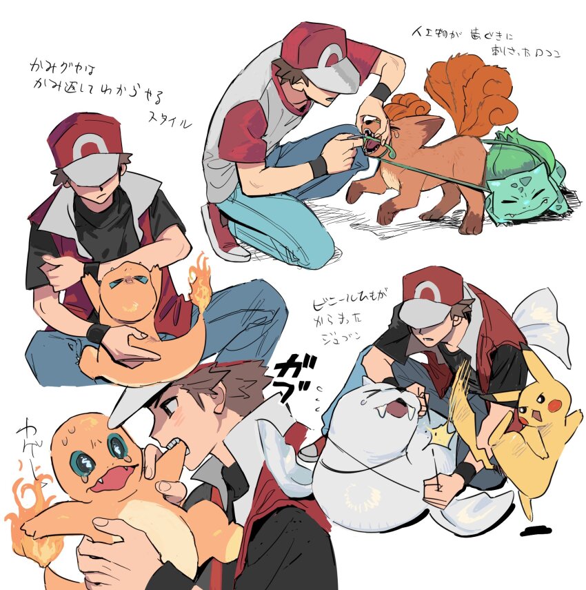 1boy biting brown_hair bulbasaur charmander commentary_request creatures_(company) dewgong fangs fire flame-tipped_tail game_freak gen_1_pokemon hat highres holding male_focus miyage_no_nukegara motion_blur multiple_views nintendo on_one_knee open_clothes open_vest pants pikachu plant pokemon pokemon_(creature) pokemon_frlg pokemon_sm red_(pokemon) red_hat shirt shoes short_hair short_sleeves t-shirt translation_request vest vines vulpix white_background wristband