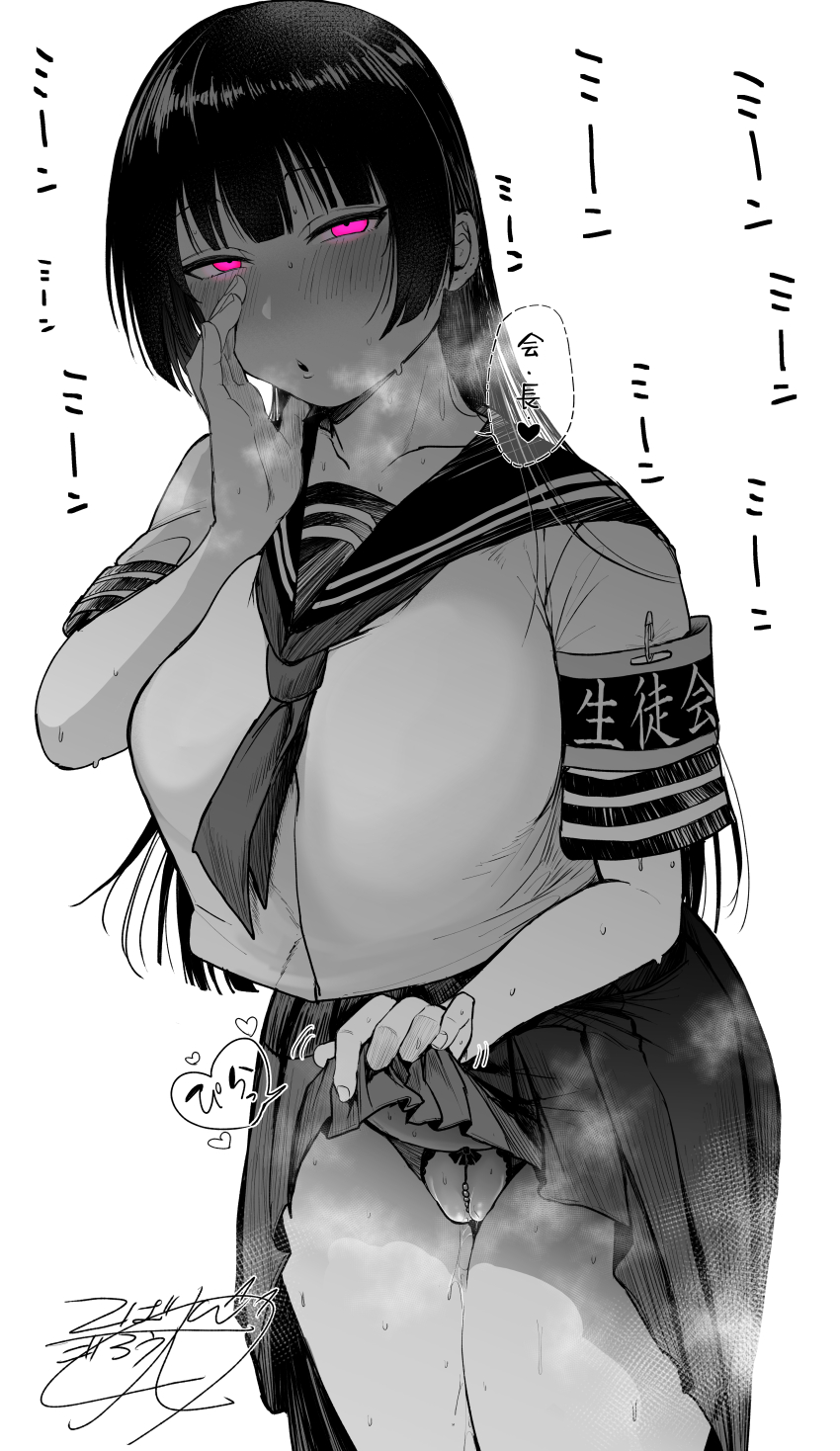 1girl absurdres armband artist_name black_hair blush breasts clothes_lift greyscale hand_to_own_mouth highres hime_cut large_breasts lifting_own_clothes lingerie long_hair looking_at_viewer monochrome neckerchief original panties pearl_thong pleated_skirt purple_eyes pussy sailor_collar school_uniform serafuku shibainu_goro short_sleeves signature simple_background skirt skirt_lift solo spot_color steaming_body sweat translated underwear whispering white_background