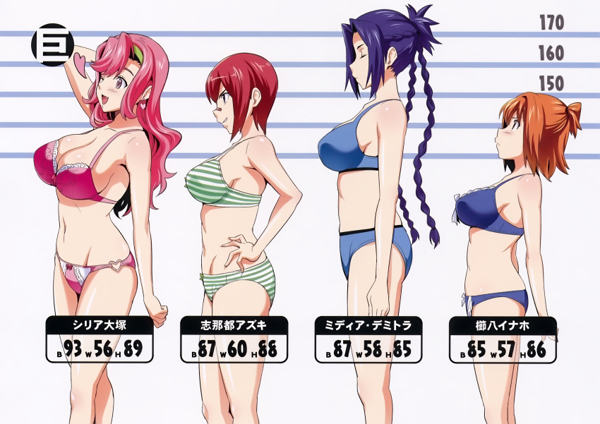 4girls absurdres bra breasts bust_chart celia_ootsuka chart cleavage female_focus gender_request genderswap height_chart highres kushiya_inaho large_breasts lingerie long_hair maken-ki! media_demitra midriff multiple_girls orange_hair panties pink_hair purple_hair red_hair shinatsu_azuki short_hair sideboob simple_background sports_bra standing stats striped takeda_hiromitsu translation_request underwear