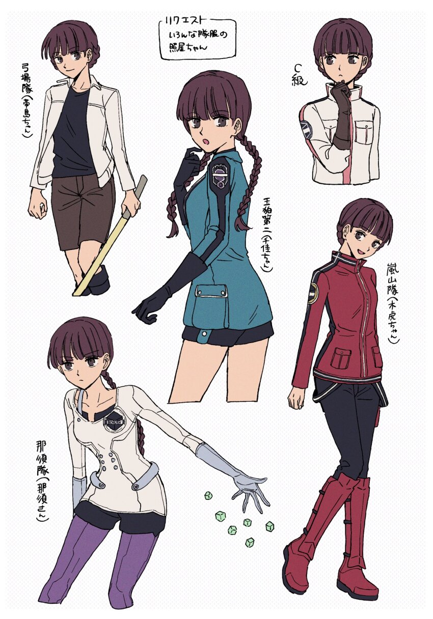 1girl :o alternate_costume arashiyama_squad&#039;s_uniform baccalaoooo black_gloves black_pants black_shirt black_shorts blue_jacket blunt_bangs boots braid brown_hair brown_shorts c-rank_uniform_(world_trigger) cropped_legs cropped_torso cube gloves hand_on_own_chin hand_up head_tilt highres holding holding_sword holding_weapon jacket knee_boots pantyhose_under_shorts long_hair long_sleeves looking_at_viewer looking_away looking_back mikumo_squad&#039;s_uniform multiple_views nasu_squad&#039;s_uniform open_clothes open_jacket outstretched_arm pants pantyhose pocket purple_pantyhose red_footwear red_jacket shirt shorts sideways_glance simple_background smile standing stroking_own_chin suspenders_hanging sword teruya_fumika translation_request twin_braids twintails updo weapon white_background white_jacket world_trigger yuba_squad&#039;s_uniform