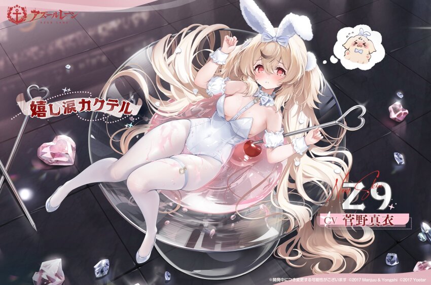 1girl animal_ears armband azur_lane bow breasts brown_hair character_name copyright_name copyright_notice cup fake_animal_ears hair_bow heart highres in_container in_cup leotard long_hair looking_at_viewer lying medium_breasts official_alternate_costume official_art oversized_object pantyhose parted_lips playboy_bunny rabbit_ears red_eyes second-party_source solo speech_bubble swim_ring thigh_strap thought_bubble very_long_hair white_armband white_bow white_footwear white_leotard white_pantyhose wrist_cuffs z9_(azur_lane)