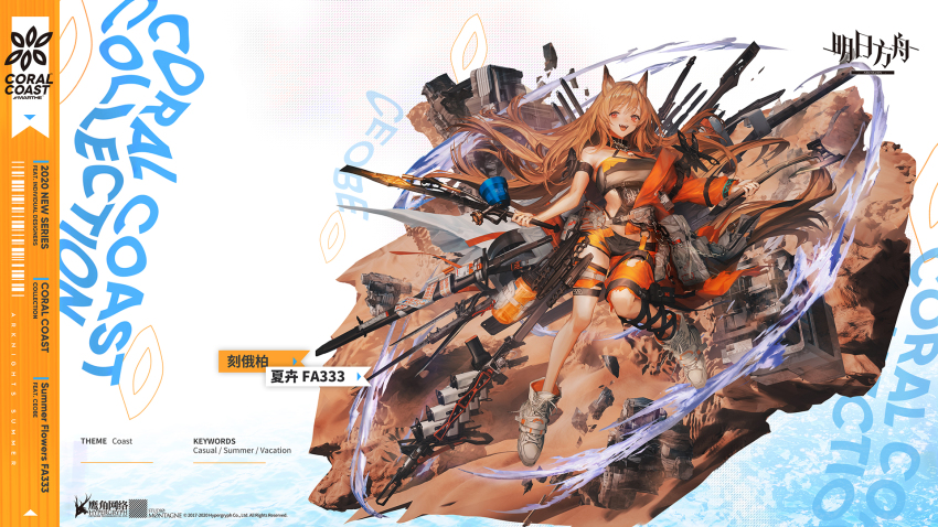 1girl :d animal_ears arknights arm_strap axe bare_arms bare_shoulders black_shorts brown_hair ceobe_(arknights) ceobe_(summer_flowers)_(arknights) copyright_name corrupted_metadata fangs highres holding holding_axe holding_weapon lm7_(op-center) long_hair looking_at_viewer official_alternate_costume official_art open_mouth originium_arts_(arknights) red_eyes shoes short_shorts shorts smile sneakers solo staff thighs weapon white_footwear