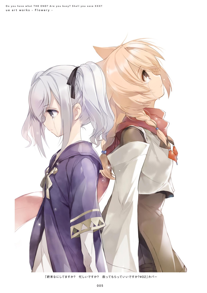 2girls absurdres back-to-back black_ribbon blonde_hair braid brown_eyes coat crying detached_sleeves grey_hair grey_ribbon hair_ornament hair_ribbon highres ithea_myse_valgulious long_hair long_sleeves looking_down looking_up multiple_braids multiple_girls neck_ribbon nephren_ruq_insania official_art page_number purple_coat red_scarf ribbon scarf shuumatsu_nani_shitemasu_ka? tears third-party_source twintails ue white_sleeves