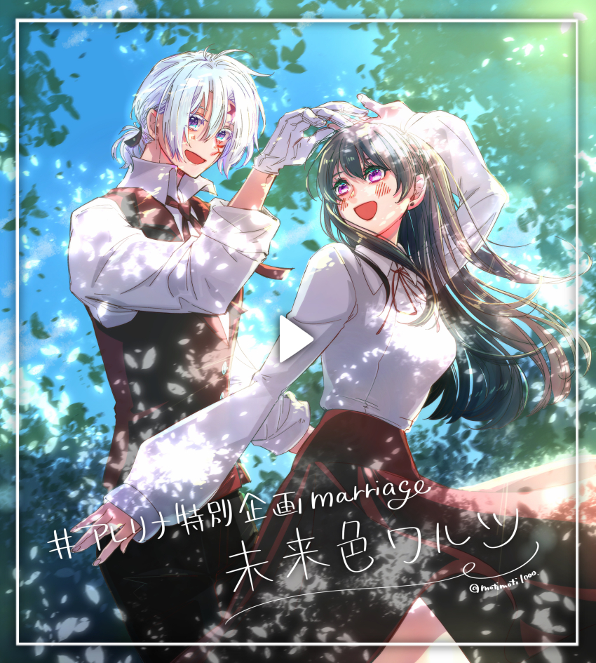 1boy 1girl absurdres allen_walker black_pants black_ribbon blue_sky blush brown_vest couple d.gray-man dancing earrings facial_mark gloves green_hair hair_ribbon happy high-waist_skirt highres holding_hands jewelry kozuuu lenalee_lee long_hair long_skirt looking_at_another necktie open_mouth pants ponytail purple_eyes red_necktie red_ribbon red_skirt ribbon shirt signature skirt sky smile thighs tree vest white_gloves white_hair white_shirt