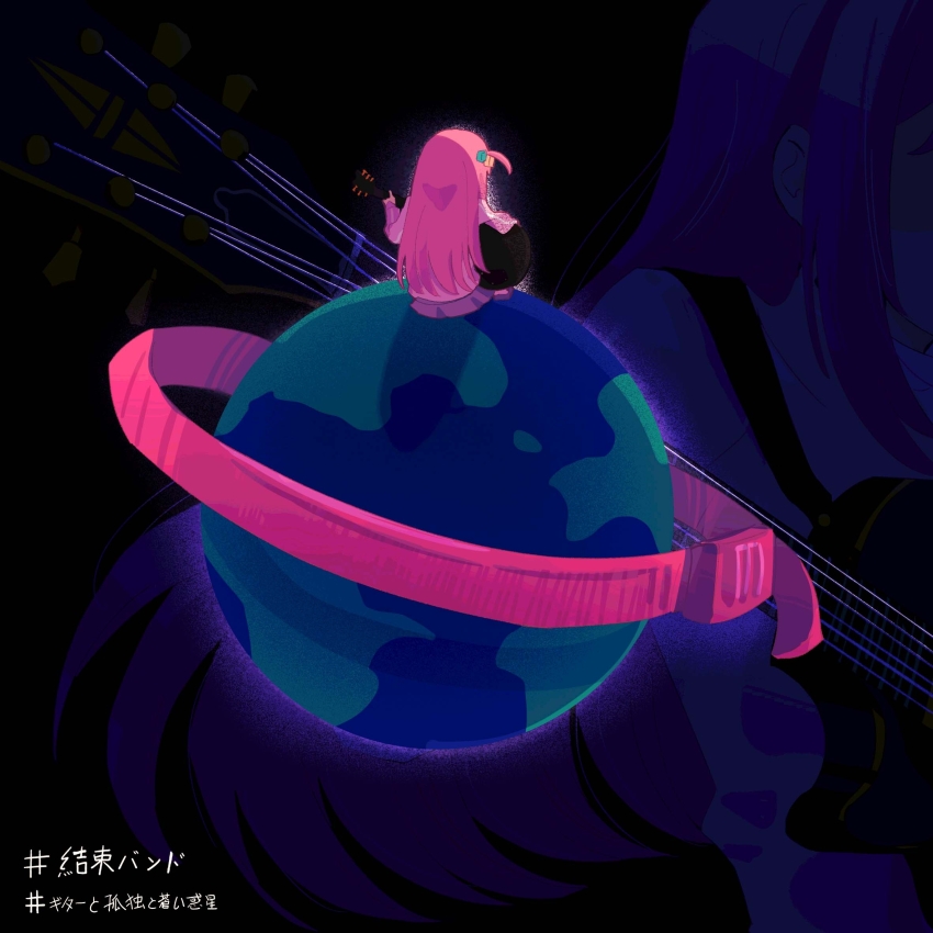 1girl black_background bocchi_the_rock! cable_tie earth_(planet) electric_guitar from_behind full_body gotoh_hitori grey_skirt guitar highres holding holding_instrument instrument jacket long_hair long_sleeves mocaccc one_side_up pink_hair pink_jacket planet pleated_skirt sitting skirt solo track_jacket