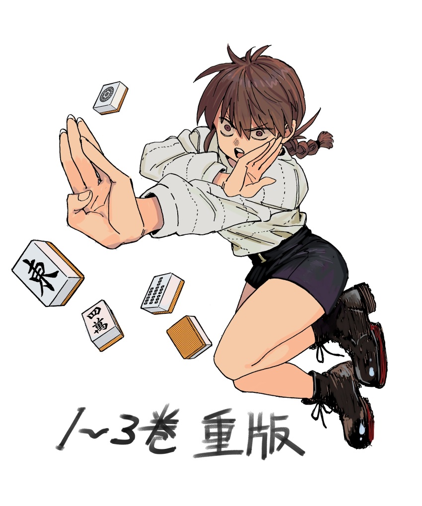 1girl black_footwear braid full_body highres ichigaya_sumire legs long_sleeves looking_at_viewer mahjong open_mouth rai_rai_rai shorts simple_background thighs yoshiaki_kei