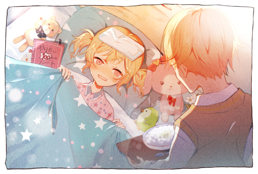 aged_down bed blonde_hair brother_and_sister cold_pack highres lying manami_(aph-23) on_back pink_eyes porridge project_sekai siblings sick smile stuffed_toy tenma_saki tenma_tsukasa twintails under_covers