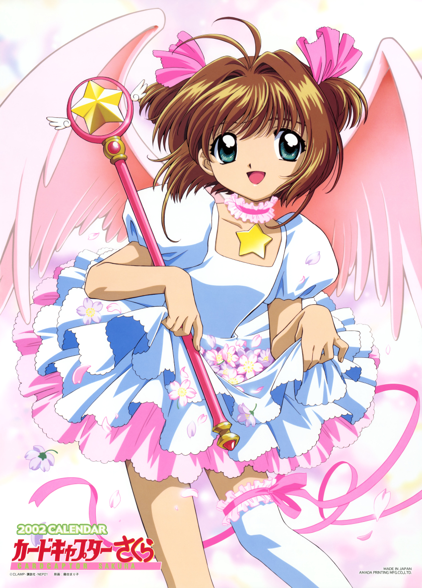 2002 absurdres brown_hair calendar_(medium) cardcaptor_sakura child dress flower green_eyes highres kinomoto_sakura magical_girl official_art open_mouth pink_flower scan short_hair star_(symbol) white_dress wings