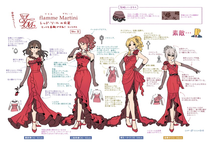 1boy 4girls absurdres bare_shoulders black_gloves character_sheet dress earrings elbow_gloves floral_print flower_ornament fujiwara_hajime gloves hair_ornament high_heels highres hoshi_syoko idolmaster idolmaster_cinderella_girls idolmaster_cinderella_girls_starlight_stage jewelry kiryu_tsukasa_(idolmaster) lace lace-trimmed_dress lace_trim long_dress mifune_miyu multiple_girls p-head_producer pearl_hair_ornament ponytail producer_(idolmaster) red_footwear short_hair sssn808 strapless strapless_dress translation_request