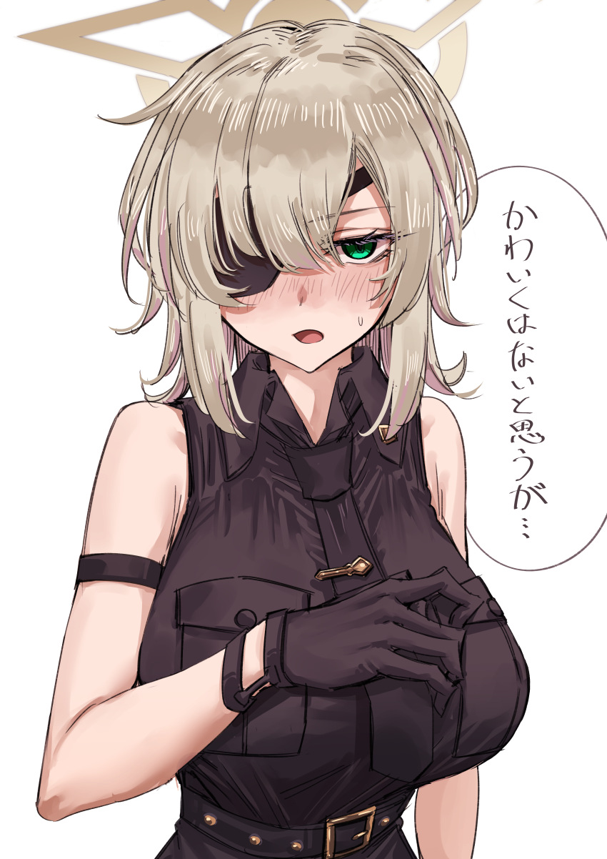 1girl absurdres belt black_belt black_gloves black_shirt blue_archive blush breast_pocket breasts buttons collared_shirt eyepatch gloves green_eyes halo highres large_breasts light_brown_hair looking_at_viewer medium_hair murderdoll1641 open_mouth pocket shirt simple_background sleeveless sleeveless_shirt solo speech_bubble suou_(blue_archive) translation_request white_background