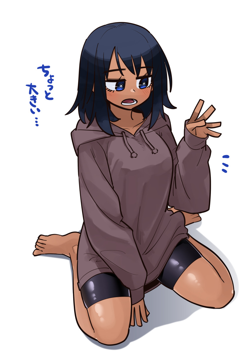 1girl absurdres barefoot bike_shorts black_hair blue_eyes brown_hoodie commentary_request dark-skinned_female dark_skin drawstring full_body hand_up highres hood hood_down hoodie kanke_(kank06020602) long_sleeves lower_teeth_only medium_hair open_mouth original shadow simple_background sitting sleeves_past_wrists solo teeth translated wariza white_background